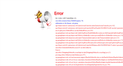 Desktop Screenshot of english.uiryeong.go.kr
